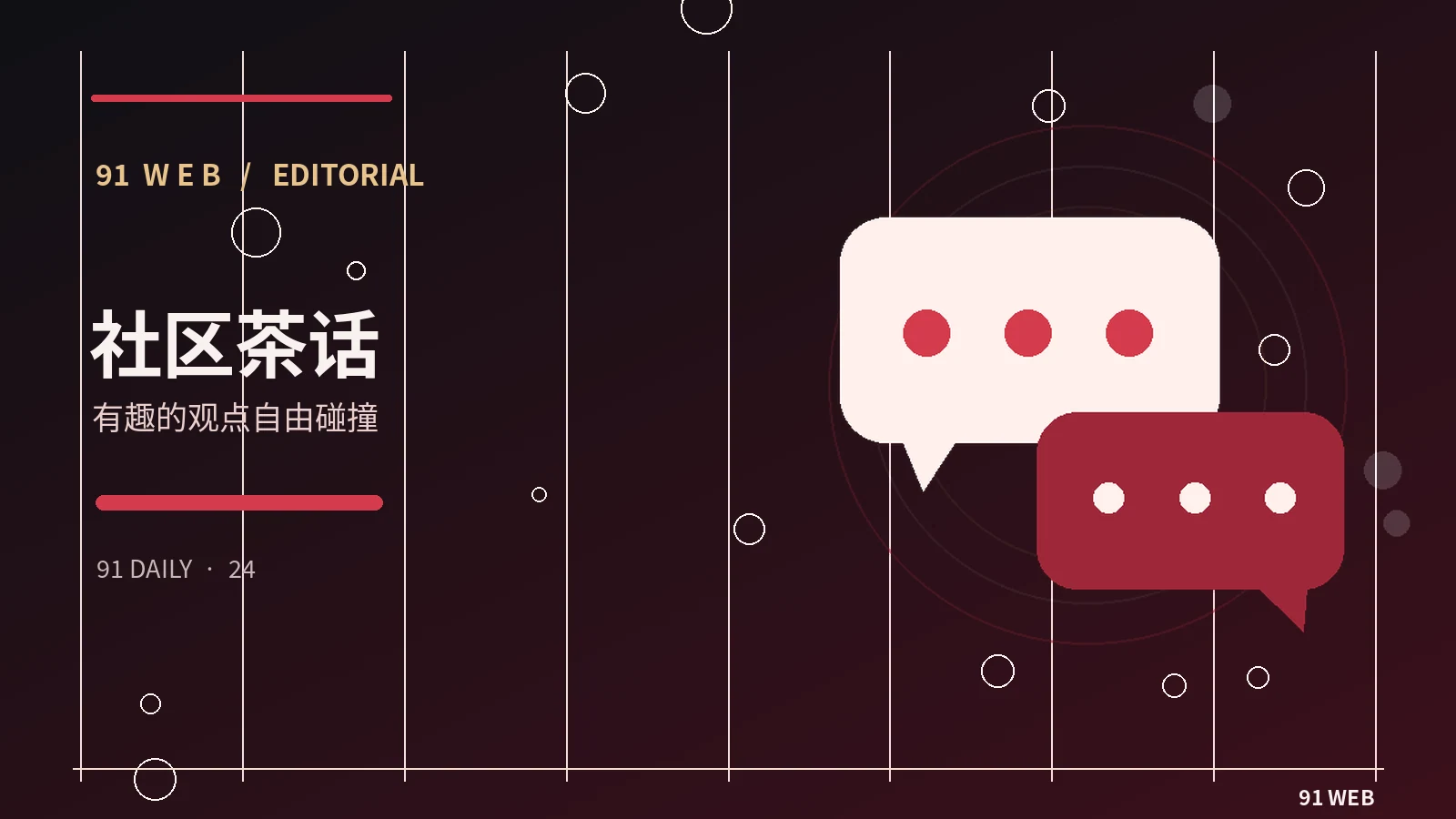为什么娱乐话题容易被误读