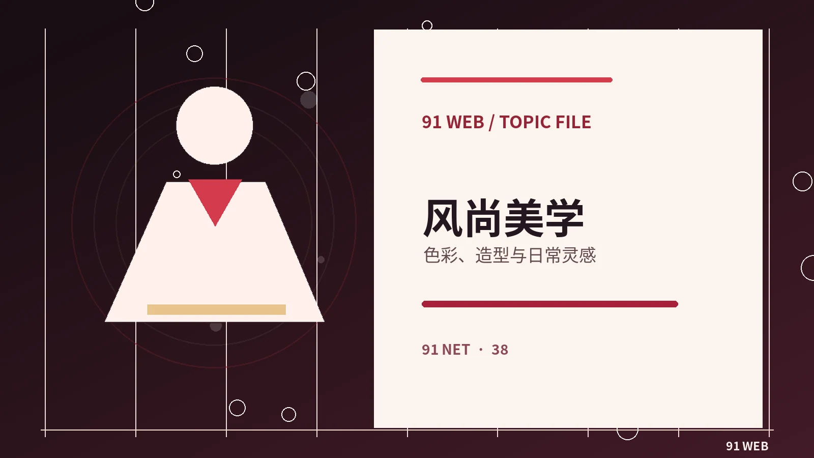 摄影作品交流需要哪些背景信息